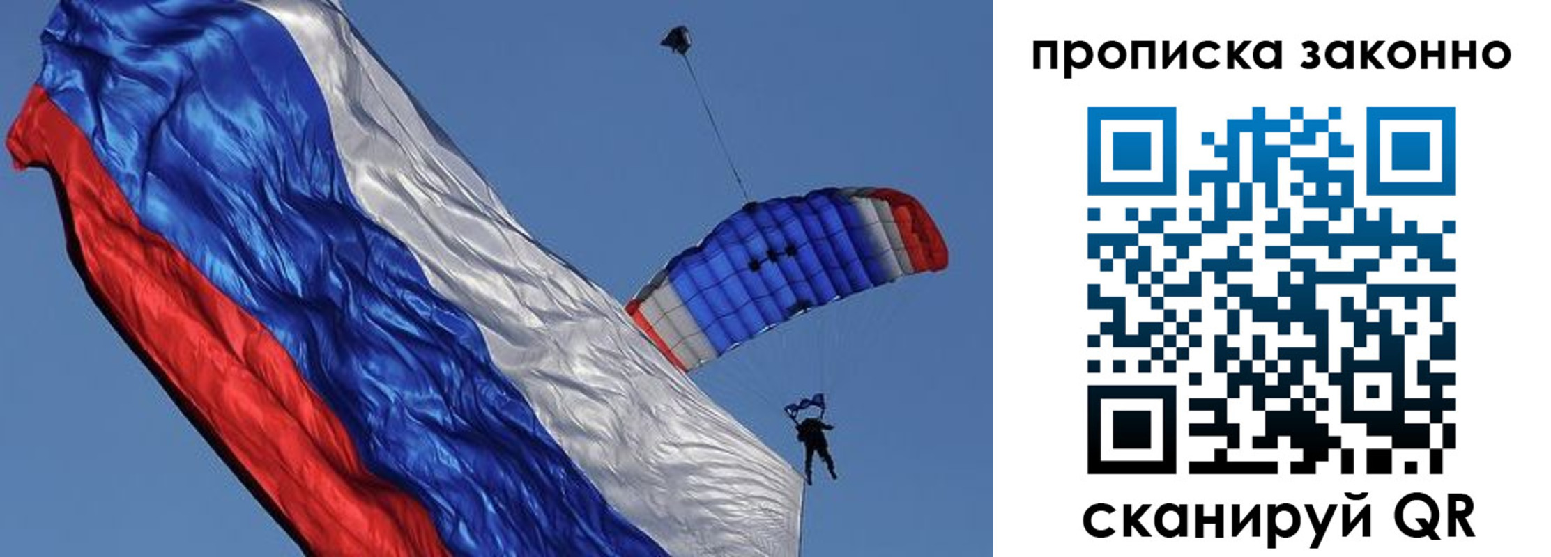 временная регистрация адрес в Зеленоградске